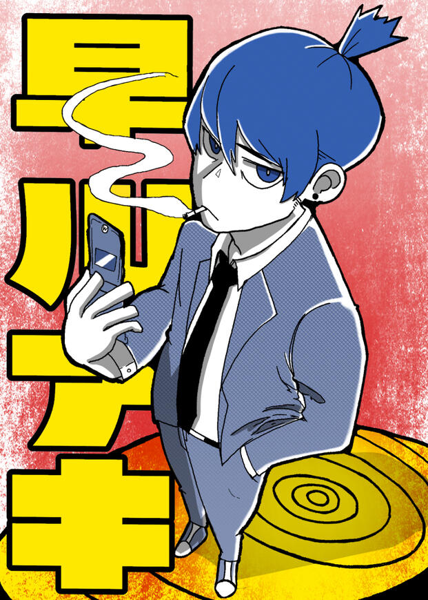 Aki Riso Print